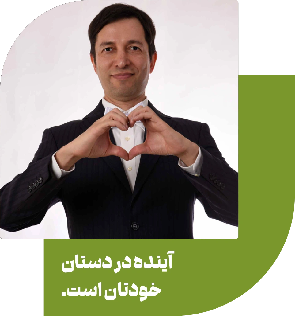 درباره دکتر جواهریان 2 0104
